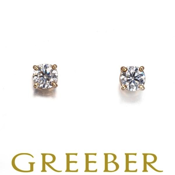 ティファニー ピアス ダイヤ ダイヤモンド 0.14ct/0.14ct程 ソリティア K18PG B...