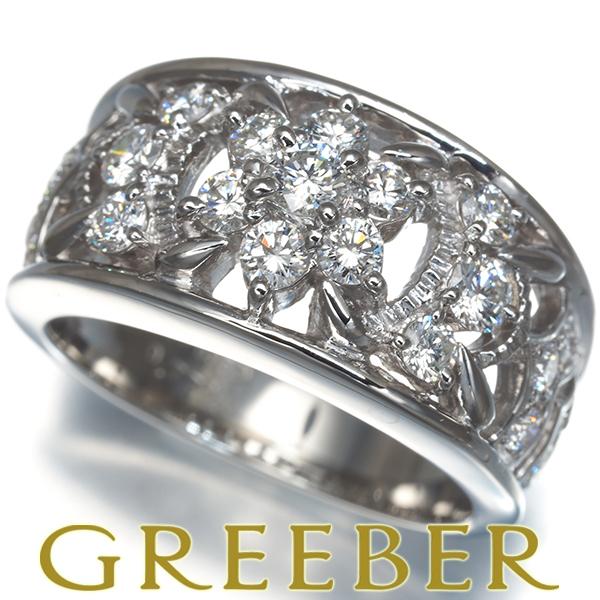ミキモト リング ダイヤ ダイヤモンド 0.77ct 透かし フラワー 8.5号 Pt950 指輪 ...