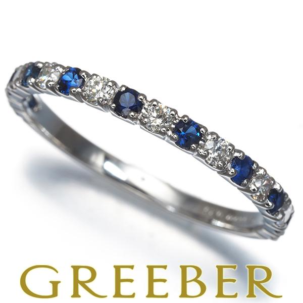 サファイア ダイヤ ダイヤモンド 0.25ct ハーフエタニティ リング Pt900 指輪 GENJ