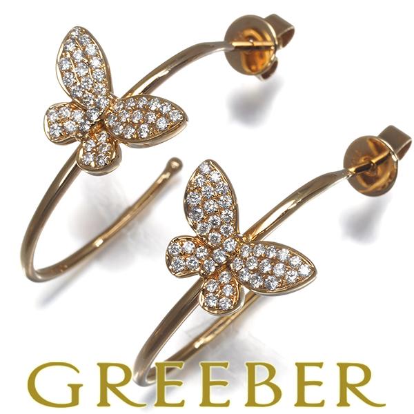 ポンテヴェキオ ピアス ダイヤ ダイヤモンド 0.16ct/0.16ct 蝶 バタフライ パヴェ フ...