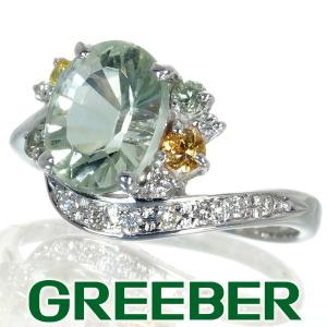 グリーンクォーツ 1.03ct ダイヤ ダイヤモンド 0.10ct マルチカラーサファイア リング 指輪 K18WG ソーティング GENJ 限界値下げ品