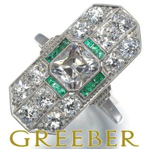 エメラルド ダイヤモンド リング プラチナ 5月誕生石 指輪 マーキーズ