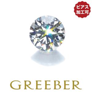 ダイヤ ダイヤモンド 0.257ct D IF 3EX H&C ルース 裸石 ソーティング【0.2ct】【ピアス加工可】GENJ｜greeber01