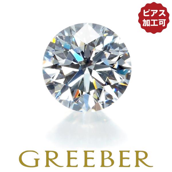 ダイヤ ダイヤモンド 0.368ct E IF 3EX ルース 裸石 ソーティング【0.3ct】【ピ...