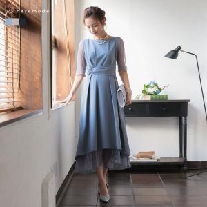LE'RURE 【 LERURE 】9388 パーティードレス 結婚式 ワンピース
