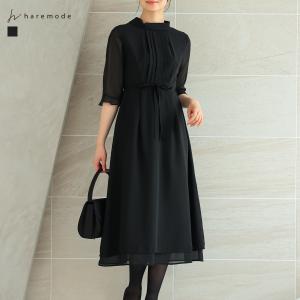 ブラックフォーマル ワンピース レディース セレモニースーツ シフォン フリル 礼服 冠婚葬祭 卒業式 卒園式 入学式 入卒式 オケージョン