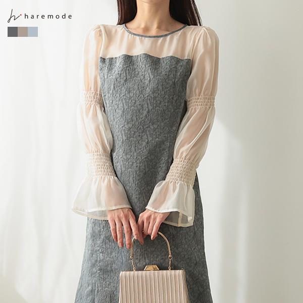 ドレス レディース ワンピース マーメイド ダマスク柄 結婚式 オケージョン