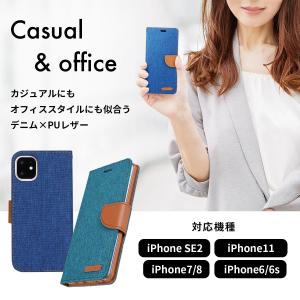 iPhoneケース 手帳型 iPhone SE...の詳細画像1