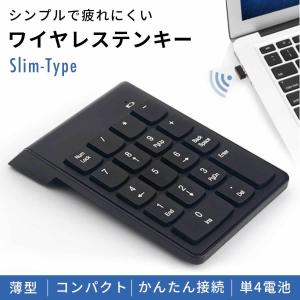 テンキー ワイヤレス USB パソコン 2.4G 無線 Windows iOS Mac