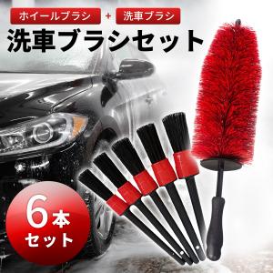 ホイールブラシ 長め 45cm タイヤブラシ 洗車ブラシ トラック