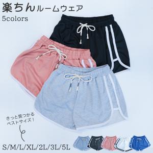 ショートパンツ レディース カジュアル スポーツパンツ 運動 旅行 ジョギング ヨガ ルームウェア スポーツウェア 無地 ライン リラックスパンツ｜greed-store