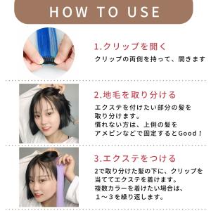 つけ エクステ ワンタッチ キッズ ダンスの詳細画像3
