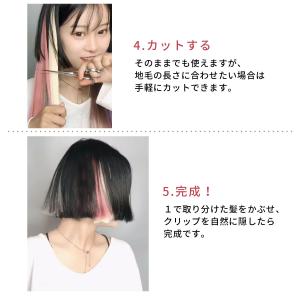 つけ エクステ ワンタッチ キッズ ダンスの詳細画像4