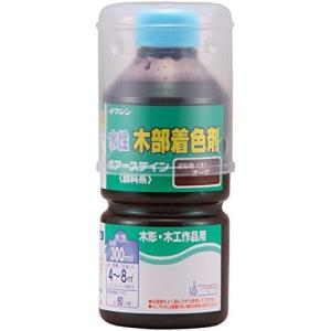 和信ペイント 水性ポアーステイン 抜群の着色と希釈自在 オーク 300ml