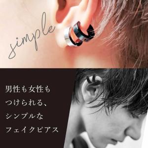 イヤーカフ メンズ イヤリング フェイクピアス...の詳細画像2
