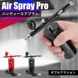 Aurochs エアブラシ コンプレッサー Ver 2 5sp 充電式 ダブルアクション 自動電源 On Off 口径0 3mm ハンドピース 初心者 模型 工具 塗装 プラモデル ガンプラ Abc25sp Rezuell 通販 Yahoo ショッピング