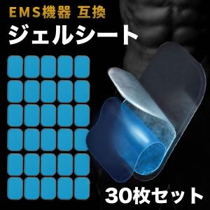 互換品】SIXPAD シックスパッド レッグベルト対応 EMS 互換