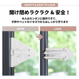 窓ストッパー 転落防止 ロック 転落防止 子供...の詳細画像1