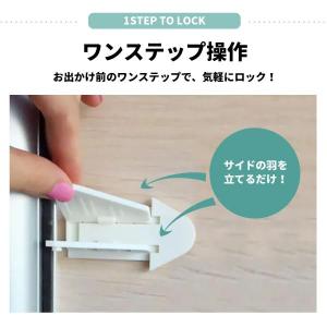 窓ストッパー 転落防止 ロック 転落防止 子供...の詳細画像2
