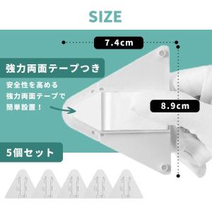 窓ストッパー チャイルドロック 5個セット 窓...の詳細画像4