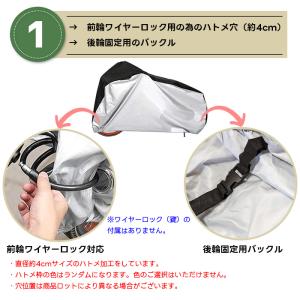 自転車カバー サイクルカバー 防水 子供用 大...の詳細画像4