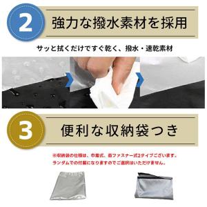 自転車カバー サイクルカバー 防水 子供用 大...の詳細画像5
