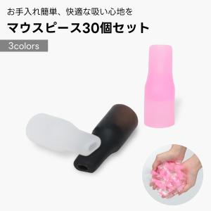 プルームテックプラス 30個セット プルームテック
