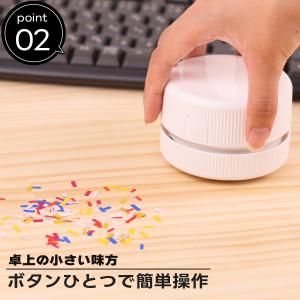 卓上クリーナー 充電式 強力 USB 消しゴム...の詳細画像4