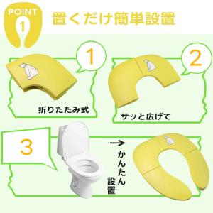 補助便座 折りたたみ 持ち運び トイレトレーニ...の詳細画像3