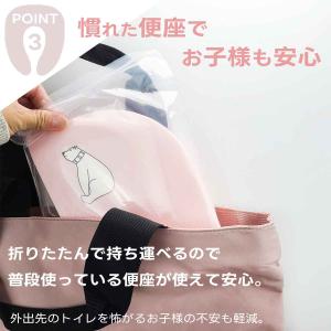 補助便座 折りたたみ 持ち運び トイレトレーニ...の詳細画像5