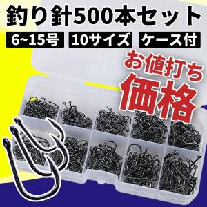 釣り針 管付 6号 7号 8号 9号 10号 11号 12号 13号 14号