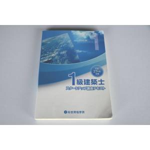 インボイス対応 Speak Natural スピークナチュラル 英語 英会話