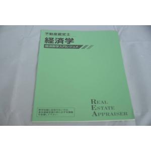 インボイス対応 中古 DVD5枚セット 仙台高校 佐藤久夫の インボイス対応 中古 DVD5枚セット 仙台高校 佐藤久夫の