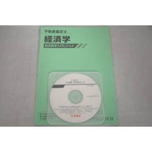 インボイス対応 2014 LEC 土地家屋調査士 インプット完成講座 インボイス対応 2014 LEC 土地家屋調査士 インプット完成講座