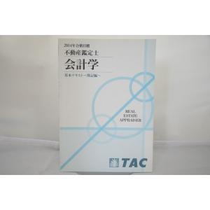 KALS スタンダード物理I スタンダード物理II 授業ノート付き KALS スタンダード物理I スタンダード物理II 授業ノート付き
