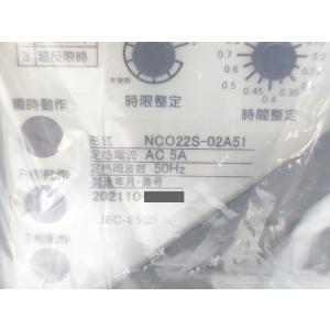箱開封済み 未使用 東芝 NCO22S-02A51の詳細画像1