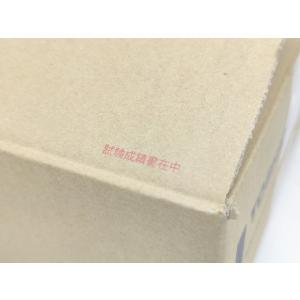 箱開封済み 未使用 東芝 NCO22S-02A51の詳細画像4