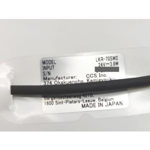 中古 CCS LKR-70SW2 その5の詳細画像1