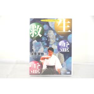 インボイス対応 大学教養基礎講座 新現代世界 DVD テキスト ナガセ