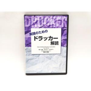 箱破損あり ビジネスサポートあうん 岡本史郎 実...の商品画像