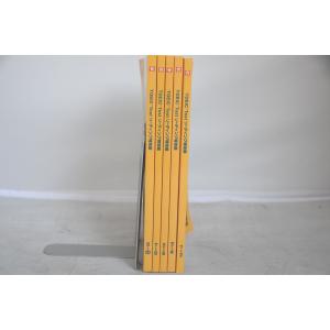 インボイス対応 深見東州の御魂の修復と甦り秘儀 CD : Greekshops