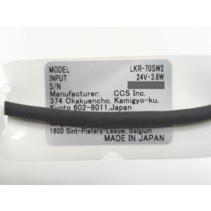 中古 CCS LKR-70SW2 その2の詳細画像1