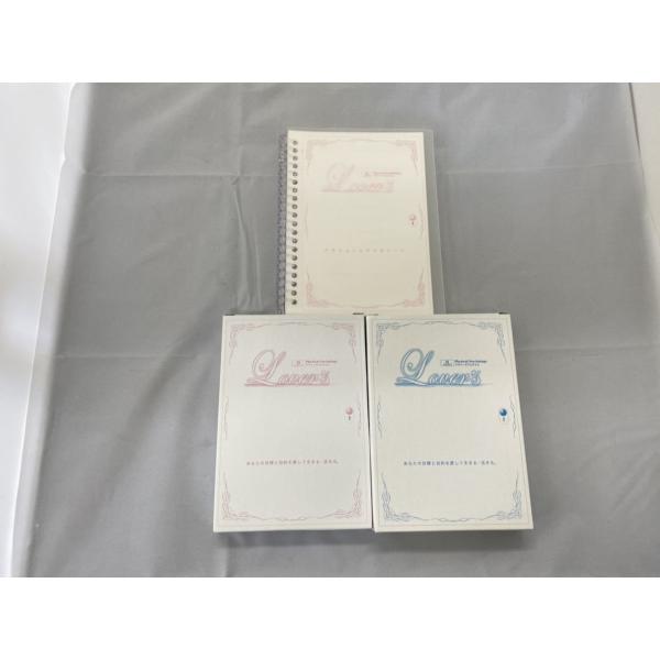 インボイス対応 蔵本天外(藏本天外) ラヴァーズプログラム 【Lovers Program】