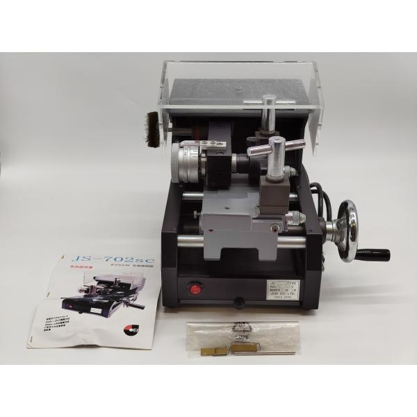インボイス対応 中古 JOEI JS-702SC キーマシン本体×1 説明書×1 付属品×1袋