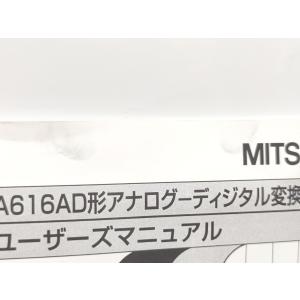 箱汚れあり 説明書汚れあり 新品 三菱 MIT...の詳細画像2