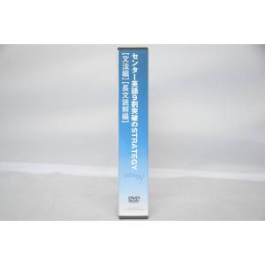 インボイス対応 深見東州の御魂の修復と甦り秘儀 CD : Greekshops