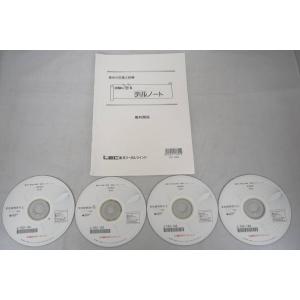 書込マーカー多数 中古 TAC CIA 公認内部監査人 Ver.2.0 テキスト2冊