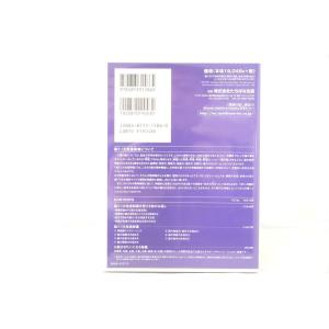 インボイス対応 深見東州 脳ミソ大改造秘儀 CDの詳細画像2