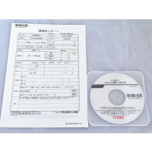 書込マーカー多数 中古 TAC CIA 公認内部監査人 Ver.2.0 テキスト2冊