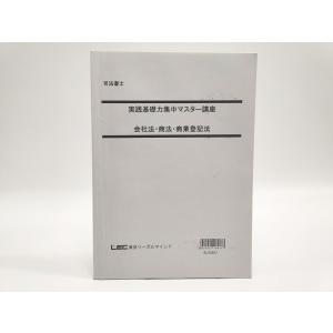 インボイス対応 深見東州の御魂の修復と甦り秘儀 CD : Greekshops